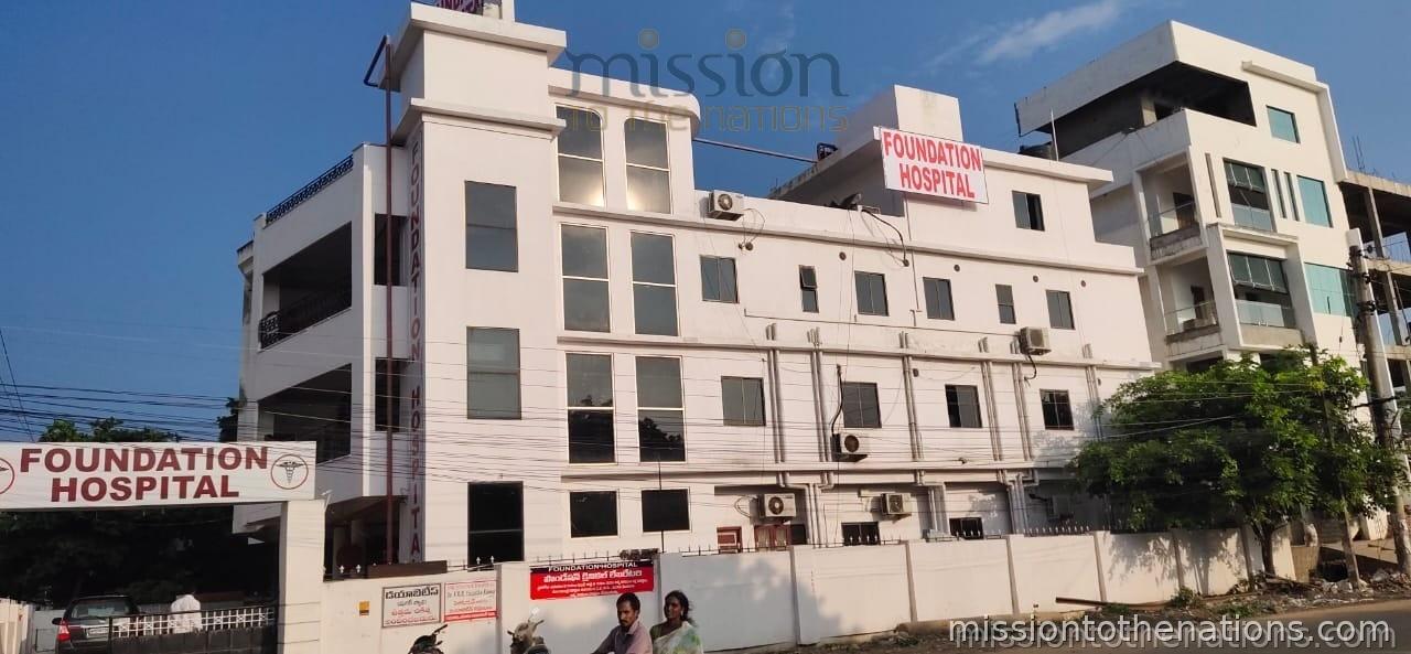MTN Foundation Hospital